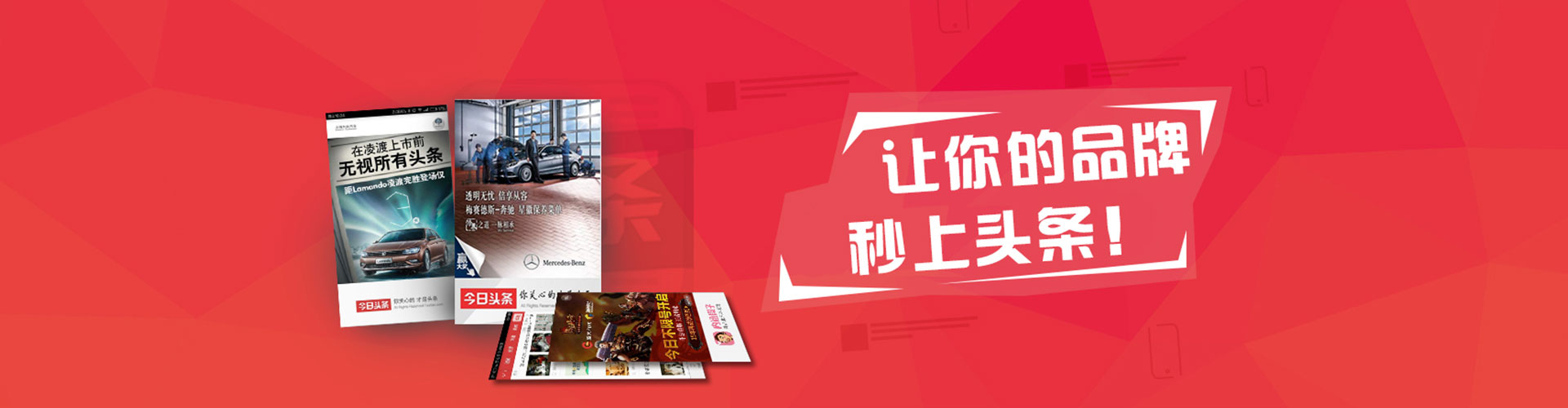 巢湖百度运营推广