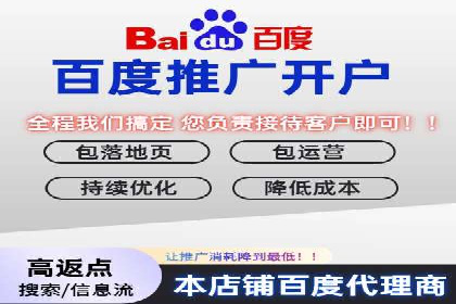 案例解读：竞价托管如何提升广告效果